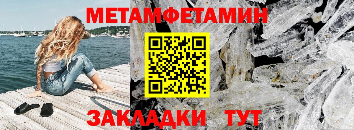 Amphetamine  Амфетамин Розовый  Вход с VPN  Тында 