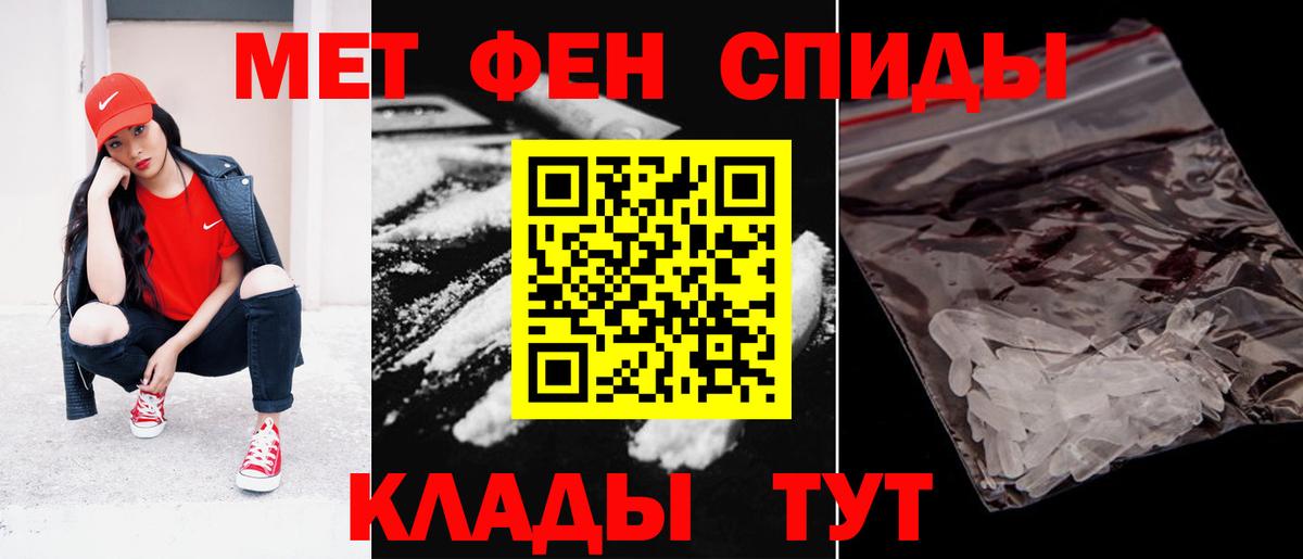 Амфетамин VHQ Тында
