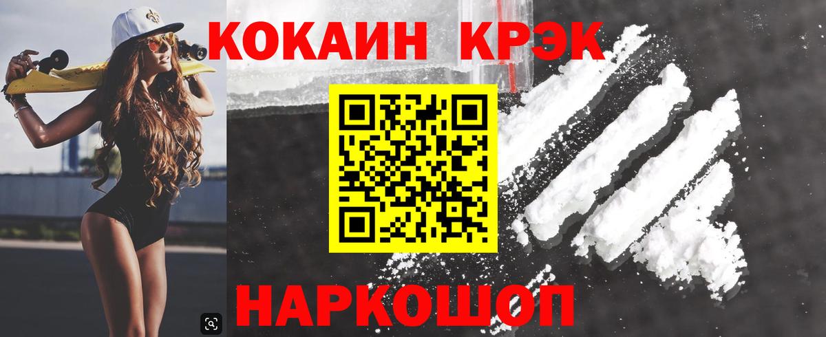 КОКАИН Columbia Тында