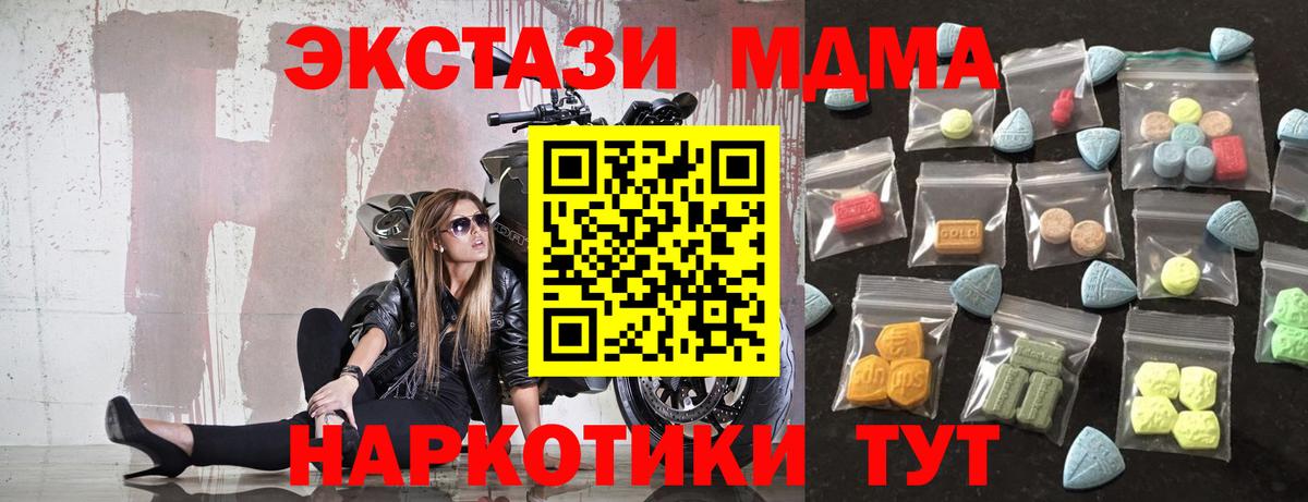 Экстази 99% Тында