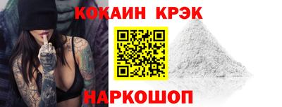 альфа пвп Волгодонск