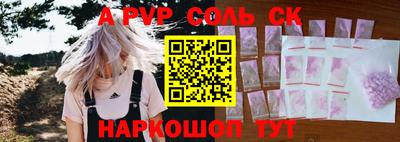 a pvp Волжск