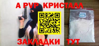 МДПВ Волжский