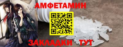 альфа пвп Волгодонск