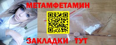 альфа пвп Волгодонск