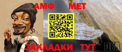 a pvp Волжск