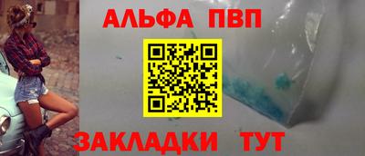 a pvp Волжск