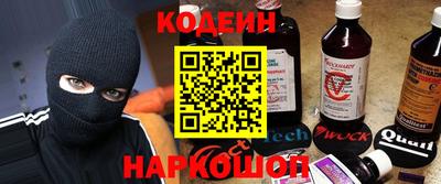 альфа пвп Волгодонск
