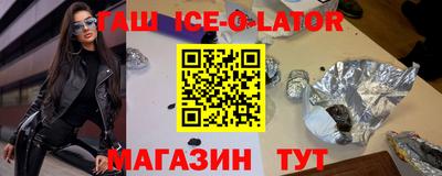 альфа пвп Волгодонск