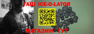 альфа пвп Волгодонск