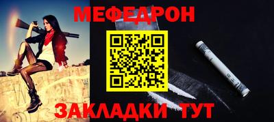 альфа пвп Волгодонск