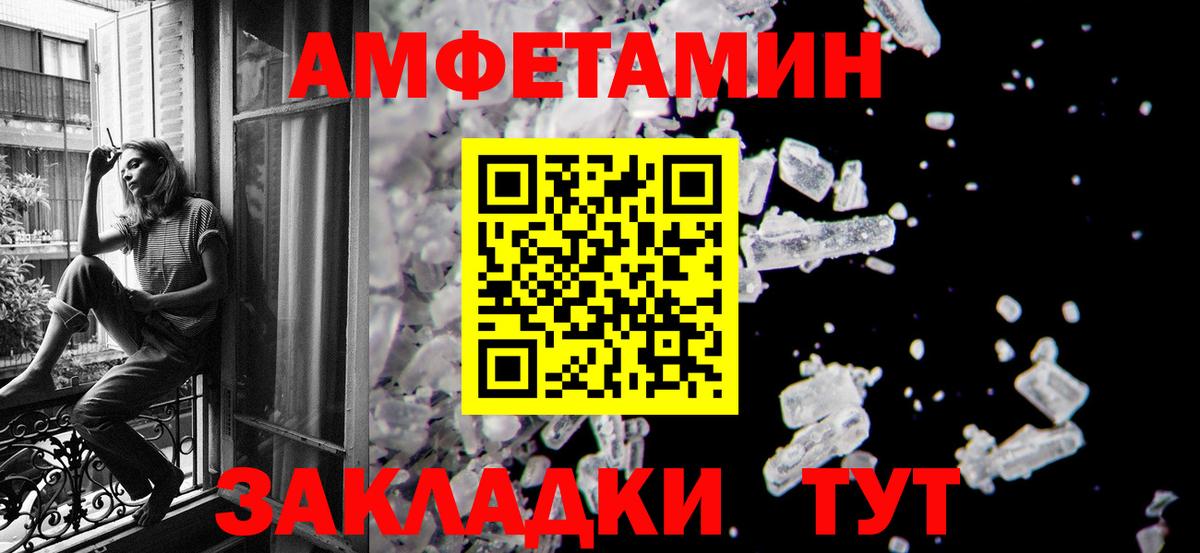 Тында  МЕТАМФЕТАМИН витя  Вход с VPN 