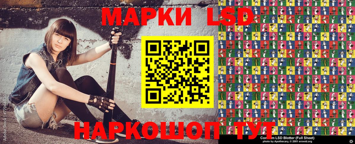 Марки N-bome 1,5мг Тында